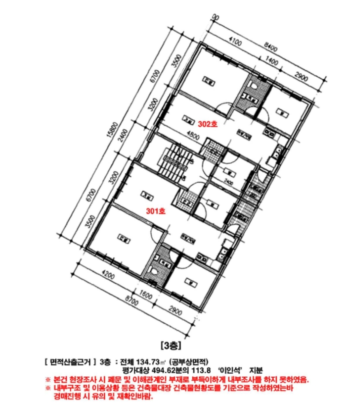 서울특별시 노원구 상계동 1388-43 다가구주택 경매 사진 44