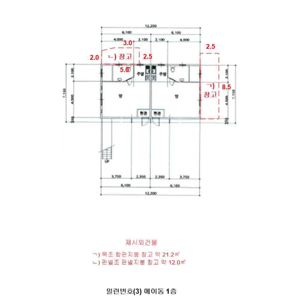 경기도 가평군 상면 행현리 481-12 외 4필지 상가주택 경매 사진 25