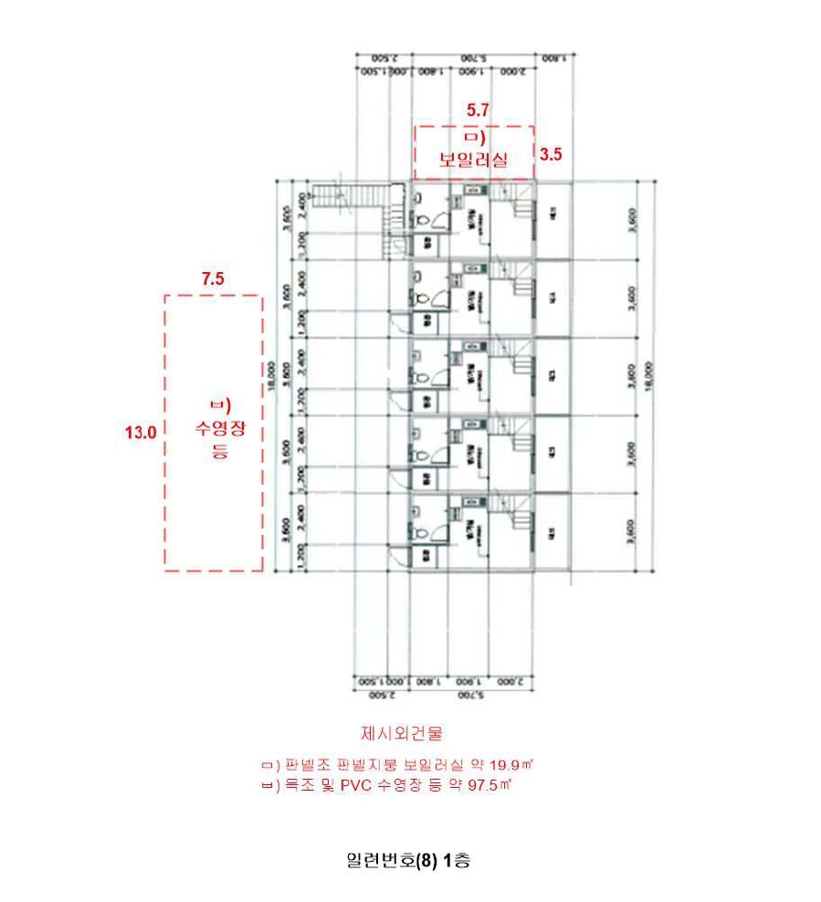 경기도 가평군 상면 행현리 481-12 외 4필지 상가주택 경매 사진 30