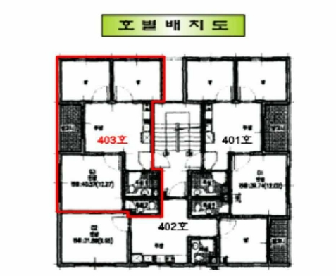 인천광역시 부평구 부평동 119-40 미성하이츠맨션 4층 403호 다세대(빌라) 경매 사진 22