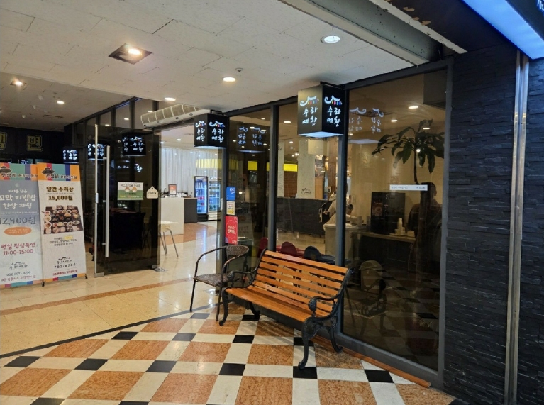 경기도 성남시 분당구 야탑동 341 제3층 제225호 근린상가 경매 사진 31