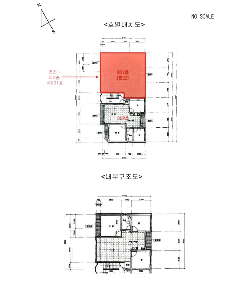 경기도 안산시 단원구 와동 737-8 3층301호 다세대(빌라) 경매 사진 27
