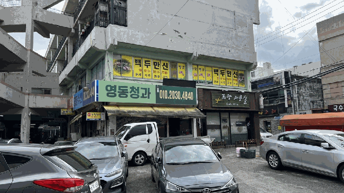 강원특별자치도 강릉시 옥천동 223, 제4층 제509호 아파트 경매 사진 6