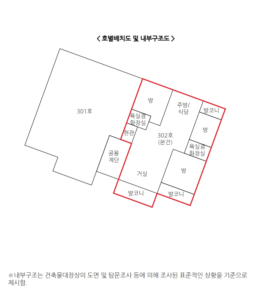 충청남도 아산시 온천동 1761-3 노블레스 103동 3층302호 아파트 경매 사진 25
