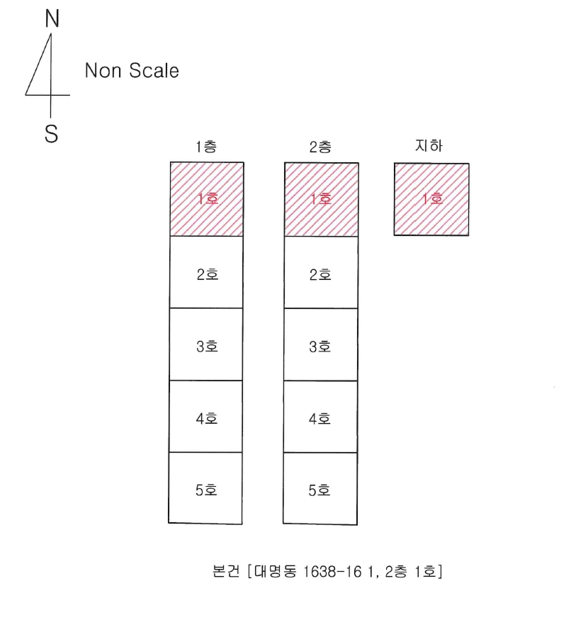 대구광역시 남구 대명동 1638-16 1,2층1호 근린상가 경매 사진 10