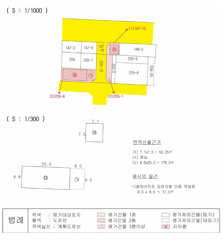 경상북도 경산시 자인면 동부리 147-13 외 2필지 창고시설 경매 사진 18