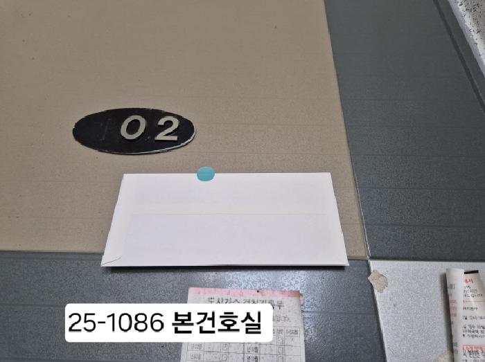 부산광역시 사하구 감천동 16-936 신한 2동 1층102호 아파트 경매 사진 11