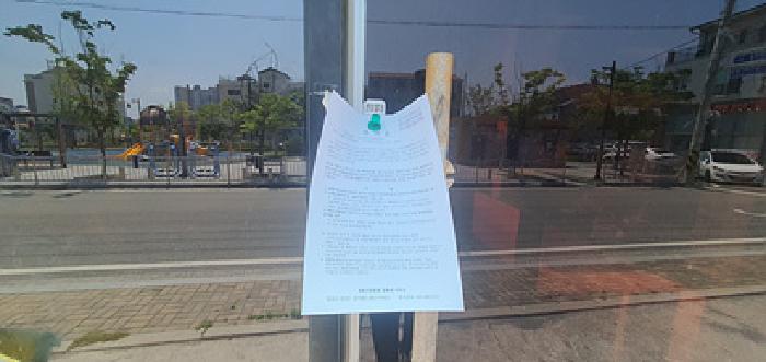 경상남도 김해시 주촌면 선지리 1452-7 상가주택 경매 사진 13