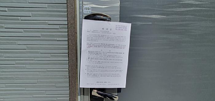 경상남도 김해시 주촌면 선지리 1452-7 상가주택 경매 사진 19