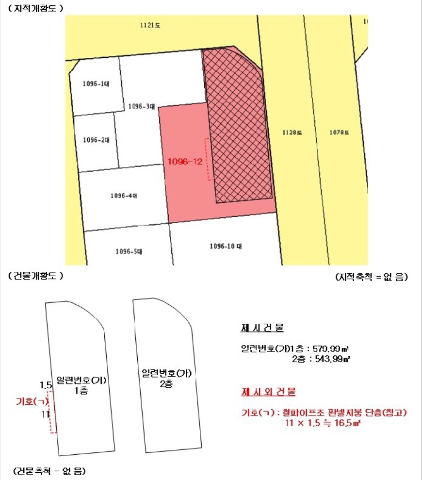 경상남도 김해시 어방동 1096-12 근린시설 경매 사진 46