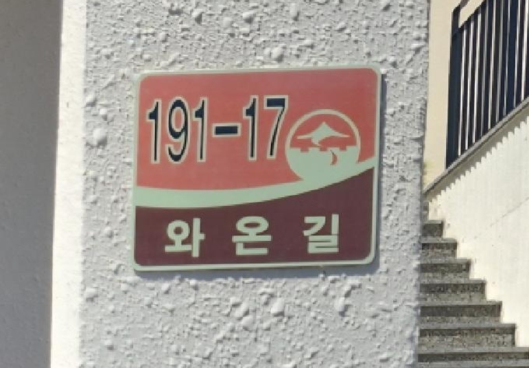 전라남도 순천시 해룡면 상내리 471-3 외 19필지 숙박시설 경매 사진 14