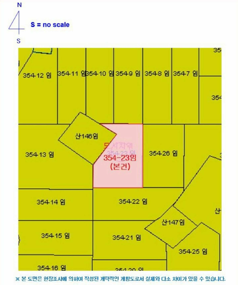 전북특별자치도 군산시 지곡동 354-23 임야 경매 사진 8