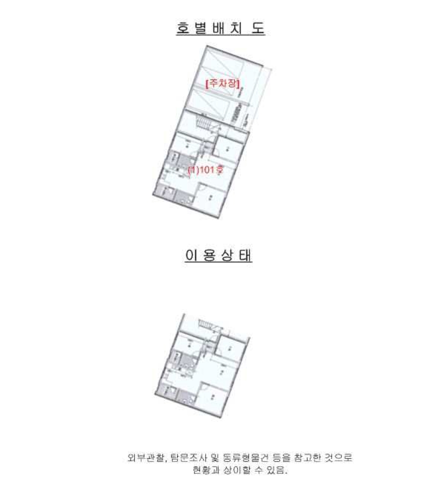 경기 광주시 추자동 471-14, 지1층 101호 다세대주택 경매 사진 9