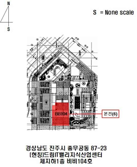 경남 진주시 충무공동 87-23, 지하1층비비104호 (충무공동,주1동) 지식산업센터 경매 사진 10