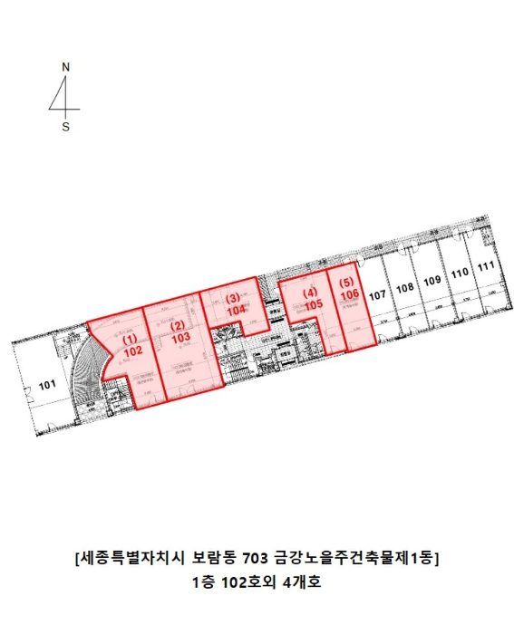 세종특별자치시 보람동 703, 1층105호 (보람동,금강노을주건축물제1동) 근린상가 경매 사진 17