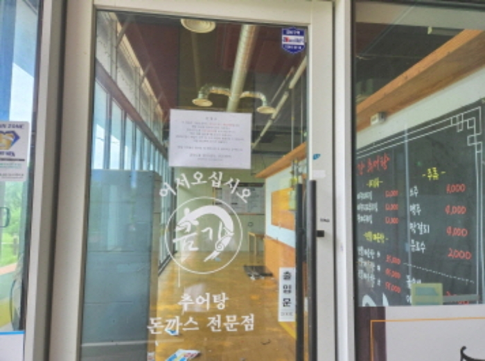 세종특별자치시 보람동 703, 1층105호 (보람동,금강노을주건축물제1동) 근린상가 경매 사진 4