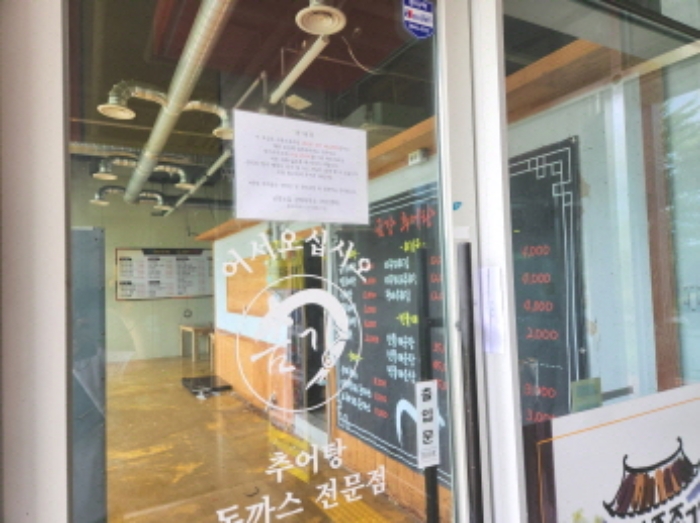 세종특별자치시 보람동 703, 1층105호 (보람동,금강노을주건축물제1동) 근린상가 경매 사진 5