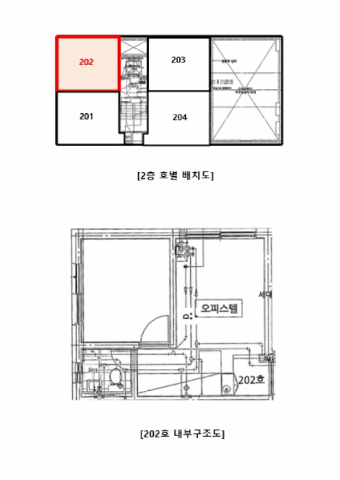 서울특별시 은평구 녹번동 176-4 마하나임 2층202호 외 1필지 오피스텔(주거) 경매 사진 12