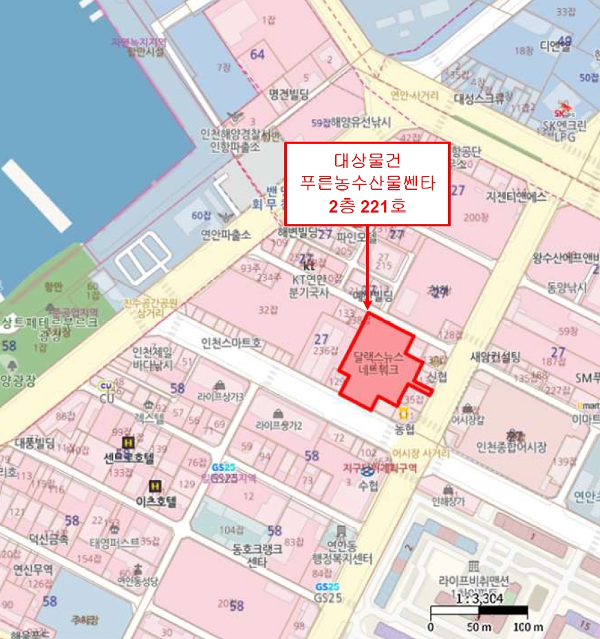 인천광역시 중구 항동7가 27-237 푸른농수산물쎈타 2층221호 근린상가 경매 사진 23