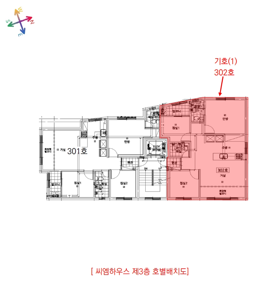 인천광역시 남동구 구월동 1090-21 씨엠하우스 주건축물제1동 3층302호 다세대(빌라) 경매 사진 21