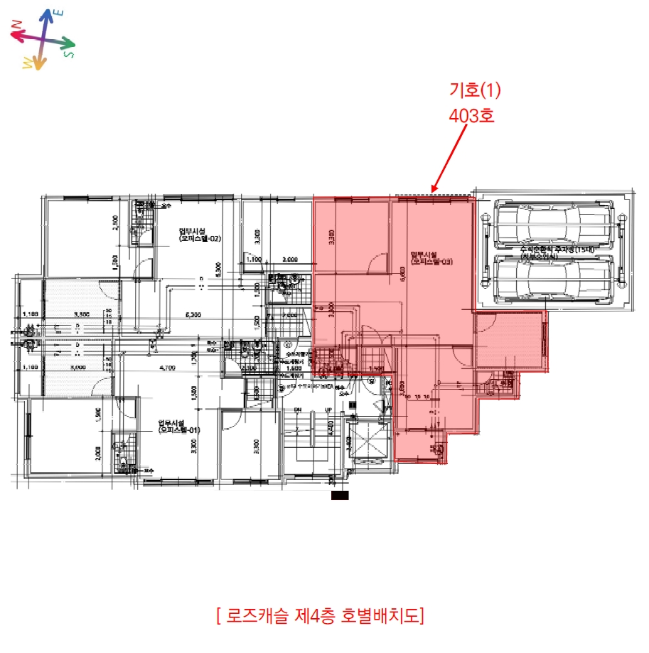 인천광역시 부평구 부평동 747 로즈캐슬 4층403호 오피스텔 경매 사진 21