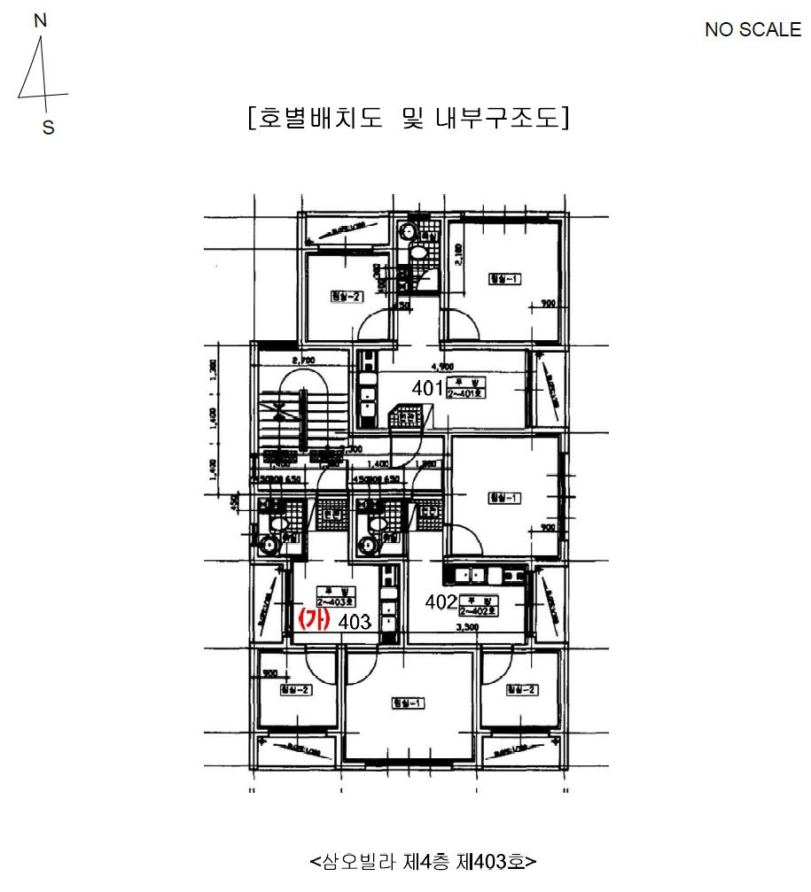 인천광역시 부평구 부평동 208-11 삼오빌라 4층403호 아파트 경매 사진 22