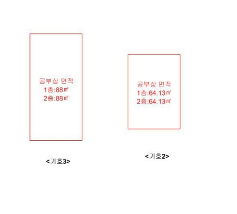 인천광역시 중구 북성동2가 12-25 근린주택 경매 사진 28