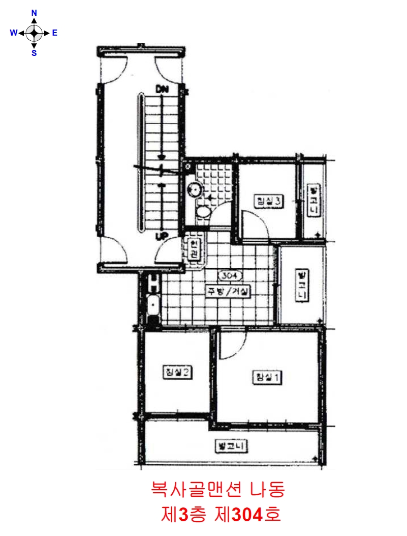 경기도 부천시 원미구 심곡동 352-20 복사골맨션 나동 3층 304호 다세대(빌라) 경매 사진 19