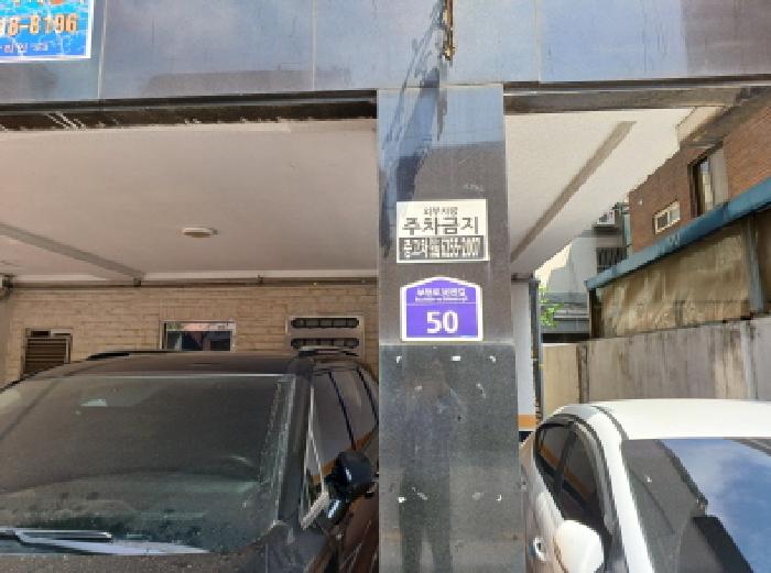 경기도 부천시 원미구 심곡동 136-2 은빛설레임 6층 602호 도시형생활주택 경매 사진 2