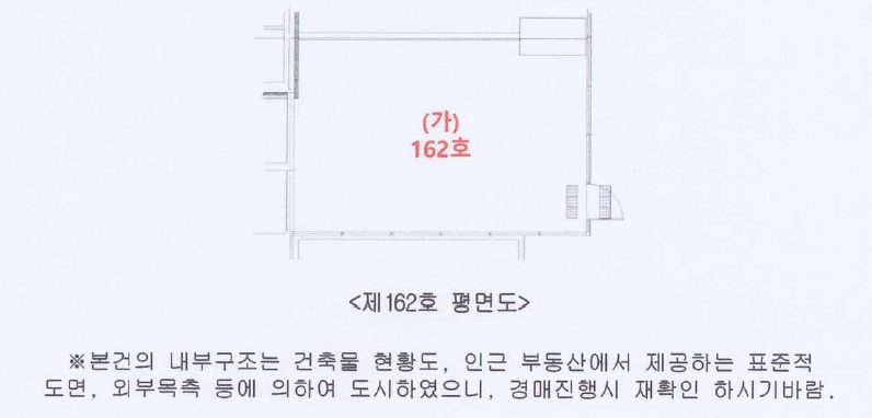 경기도 오산시 원동 771-1 오산역영무파라드 122동 1층162호 근린상가 경매 사진 25