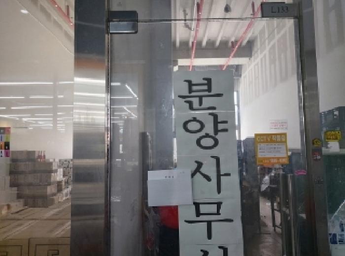 경기도 용인시 기흥구 농서동 455 프리미엄원희캐슬기흥서천 1층엘133호 외 2필지 근린상가 경매 사진 2