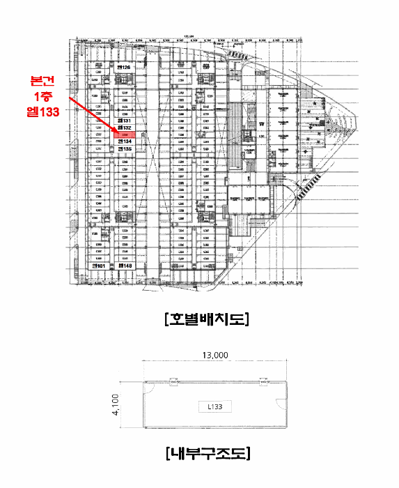 경기도 용인시 기흥구 농서동 455 프리미엄원희캐슬기흥서천 1층엘133호 외 2필지 근린상가 경매 사진 13