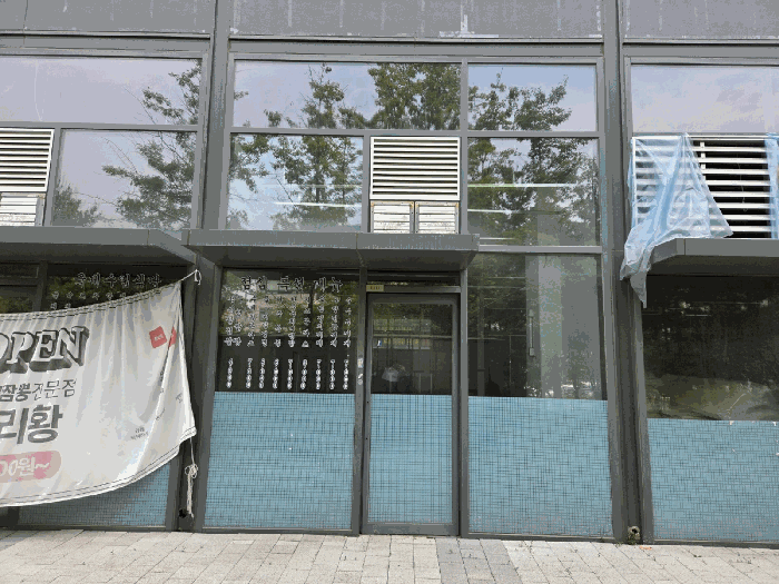 경기 용인시 기흥구 농서동 455, 프리미엄원희캐슬기흥서천 1층 엘113호 외 2필지 근린상가 경매 사진 4