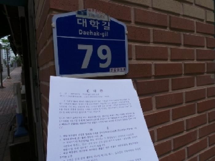 강원특별자치도 태백시 황지동 679 이원예채 상가동 1층101호 외 1개호 근린상가 경매 사진 3