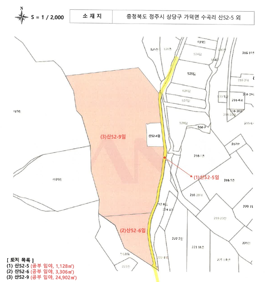 충청북도 청주시 상당구 가덕면 수곡리 산52-5 외 3필지 임야 경매 사진 20