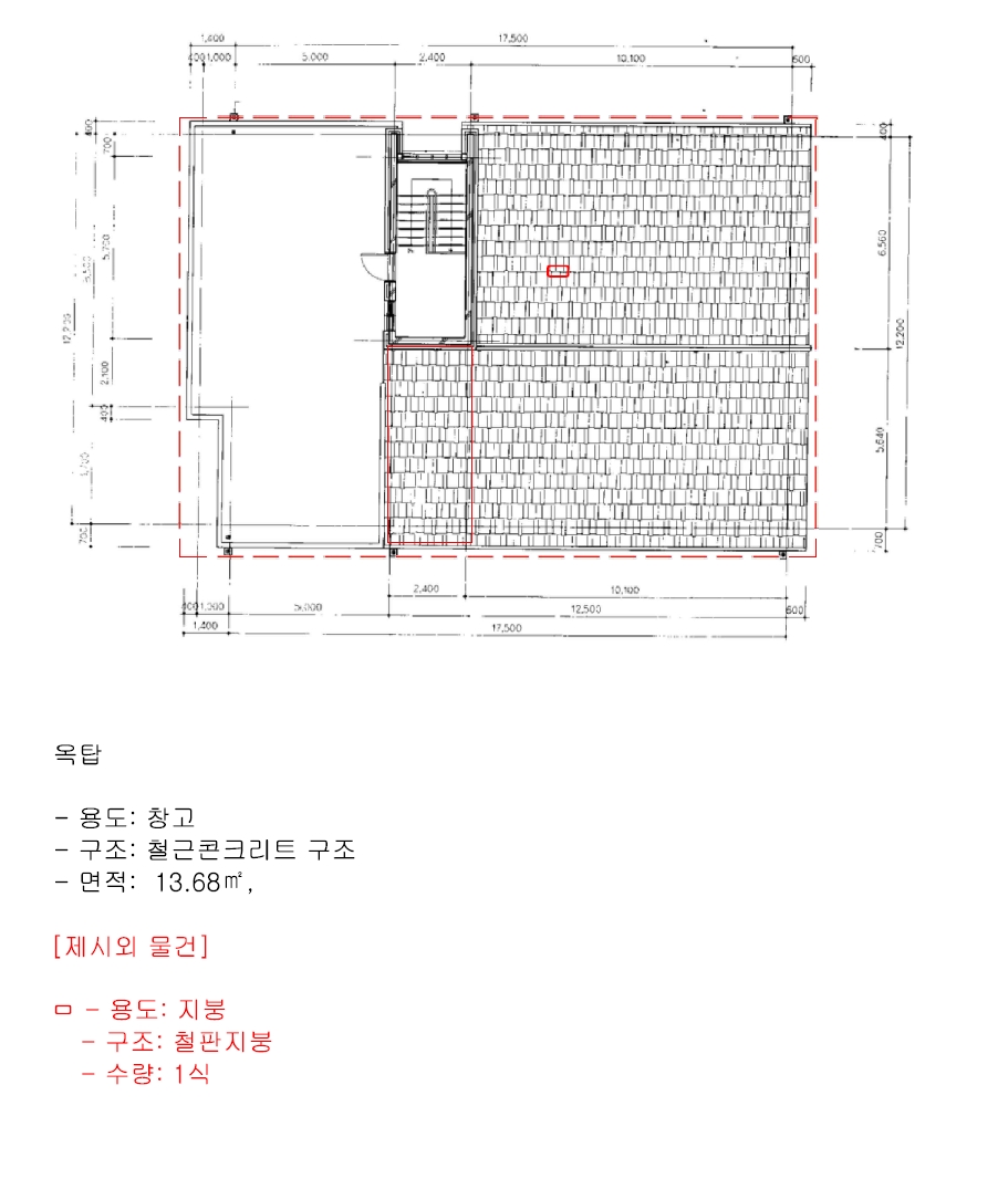 충청북도 제천시 신월동 1304 다가구주택 경매 사진 57