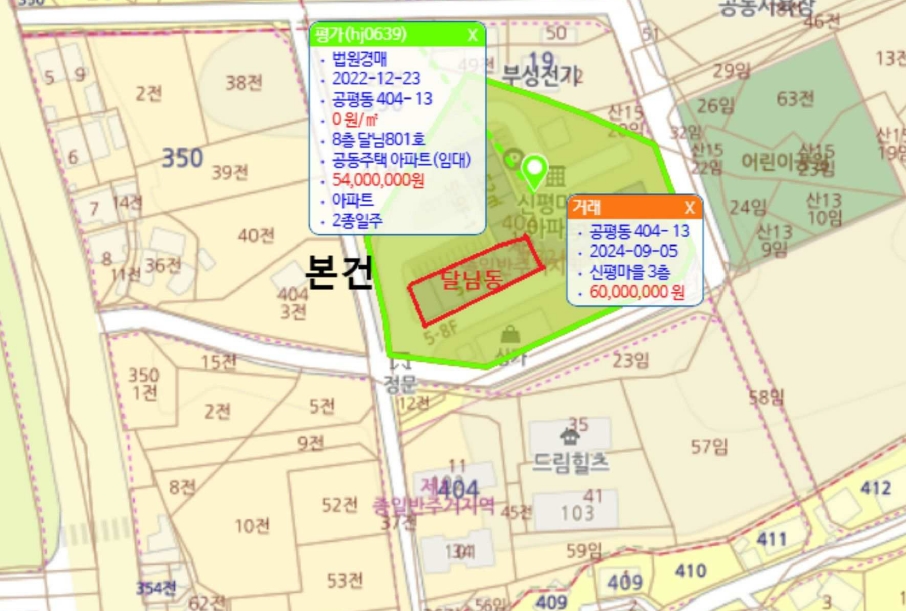 경상북도 문경시 공평동 404-13 신평마을아파트 3층달님301호 아파트 경매 사진 13