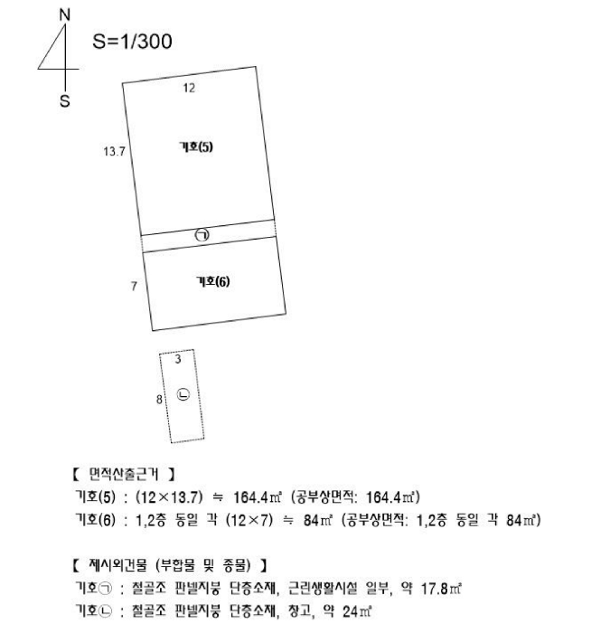 부산광역시 강서구 대저2동 4902 외 3필지 공장 경매 사진 17