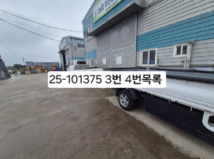 부산광역시 강서구 대저2동 4902 외 3필지 공장 경매 사진 5