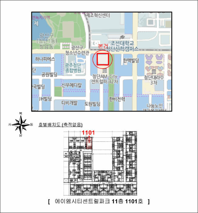 광주광역시 광산구 쌍암동 676-2 에이엠시티센트럴파크 11층1101호 오피스텔 경매 사진 16