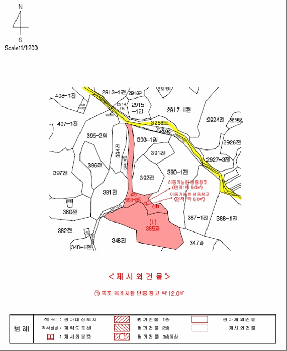 제주특별자치도 제주시 한경면 청수리 385 외 1필지 과수원 경매 사진 21