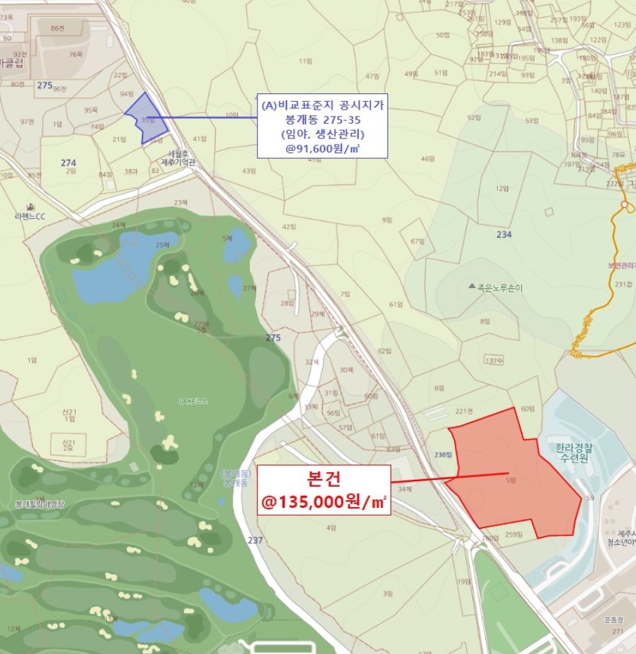 제주특별자치도 제주시 봉개동 234-5 임야 경매 사진 19