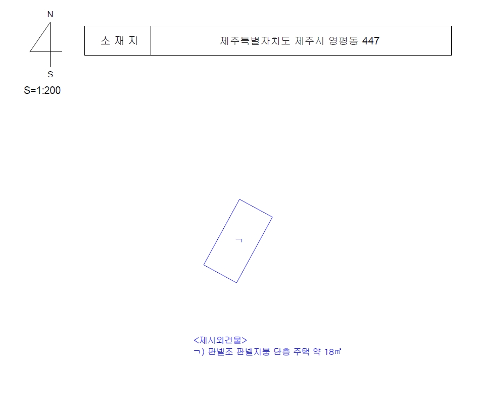 제주특별자치도 제주시 영평동 447 과수원 경매 사진 23
