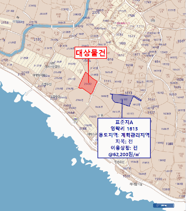 제주특별자치도 서귀포시 대정읍 영락리 2149 전 경매 사진 17