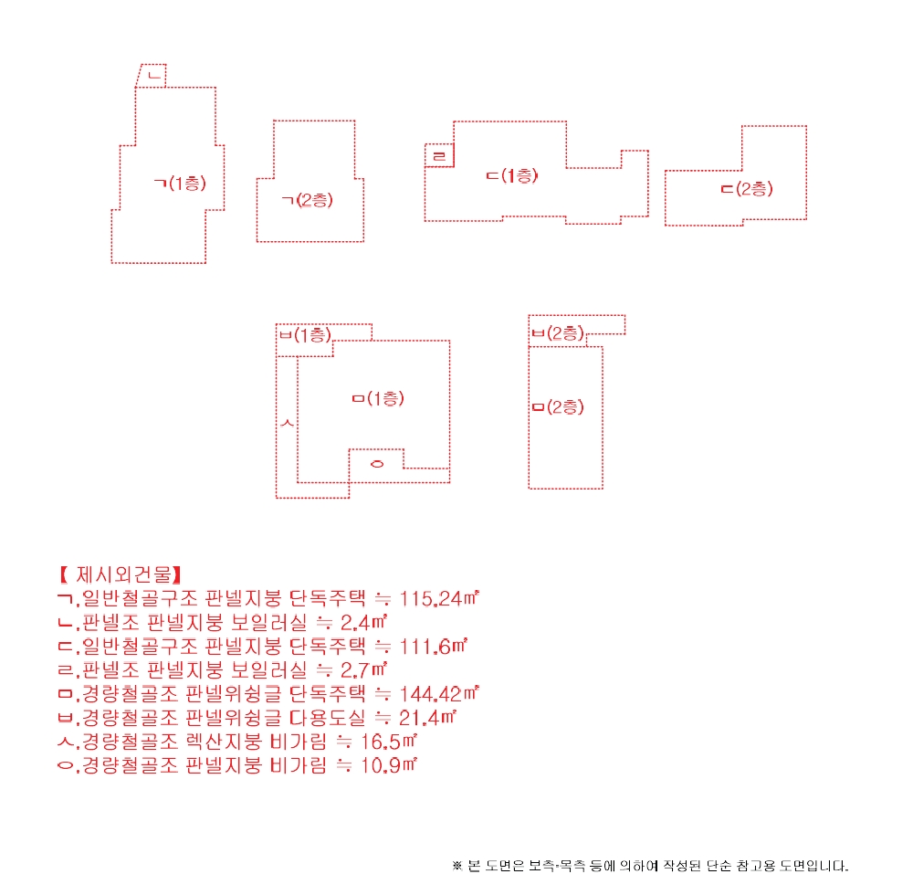 제주특별자치도 제주시 조천읍 대흘리 984-2 외 1필지 대지 경매 사진 11