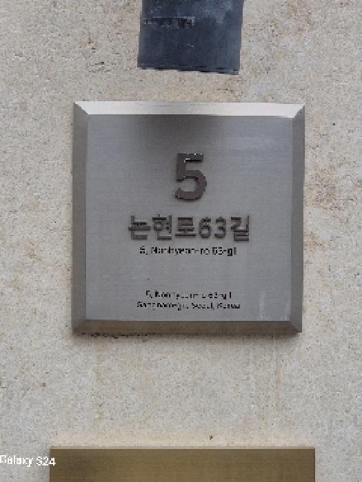 서울특별시 강남구 역삼동 798-1 더힐 비동 5층501호 외 2필지 도시형생활주택 경매 사진 1