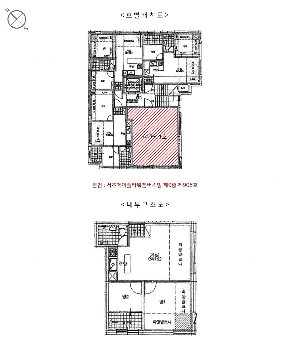서울특별시 강남구 역삼동 798-1 더힐 비동 5층501호 외 2필지 도시형생활주택 경매 사진 10