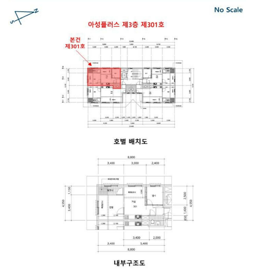 서울특별시 강동구 길동 370-16 아성플러스 3층301호 다세대(빌라) 경매 사진 17