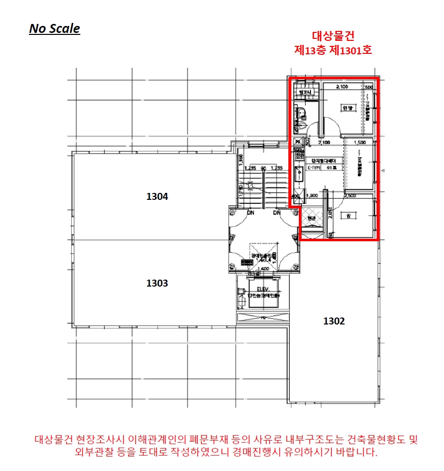 서울특별시 강서구 방화동 274-2 마곡제이엠팰리스 제13층 제1301호 도시형생활주택 경매 사진 18