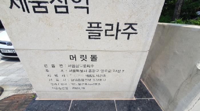 서울특별시 중랑구 망우동 207-6 세움삼익플라주 501호 아파트 경매 사진 12